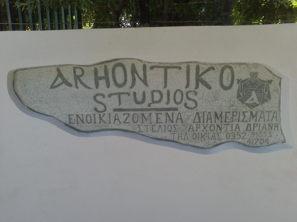 Archontiko Driani Paralia Panteleimonos Exterior foto